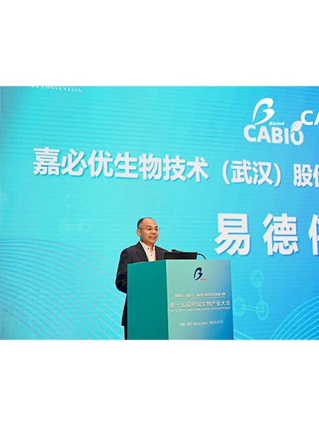 “生物科技滋養(yǎng)生命”，嘉必優(yōu)助力合成生物產(chǎn)業(yè)發(fā)展
