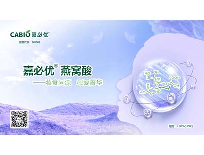 以內(nèi)養(yǎng)外，燕窩酸抵擋歲月痕跡撐起年輕好狀態(tài)