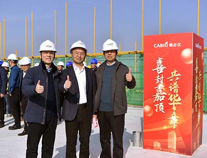 喜封金頂|武漢合成生物創(chuàng)新中心項目主體建設(shè)工程11月29日全面封頂！