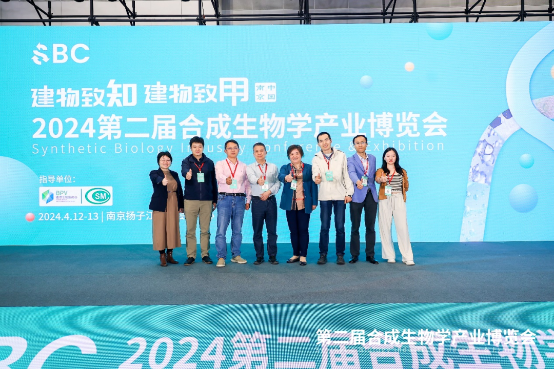合成生物致用HMO，嘉必優(yōu)戰(zhàn)略協(xié)辦2024SBC大會